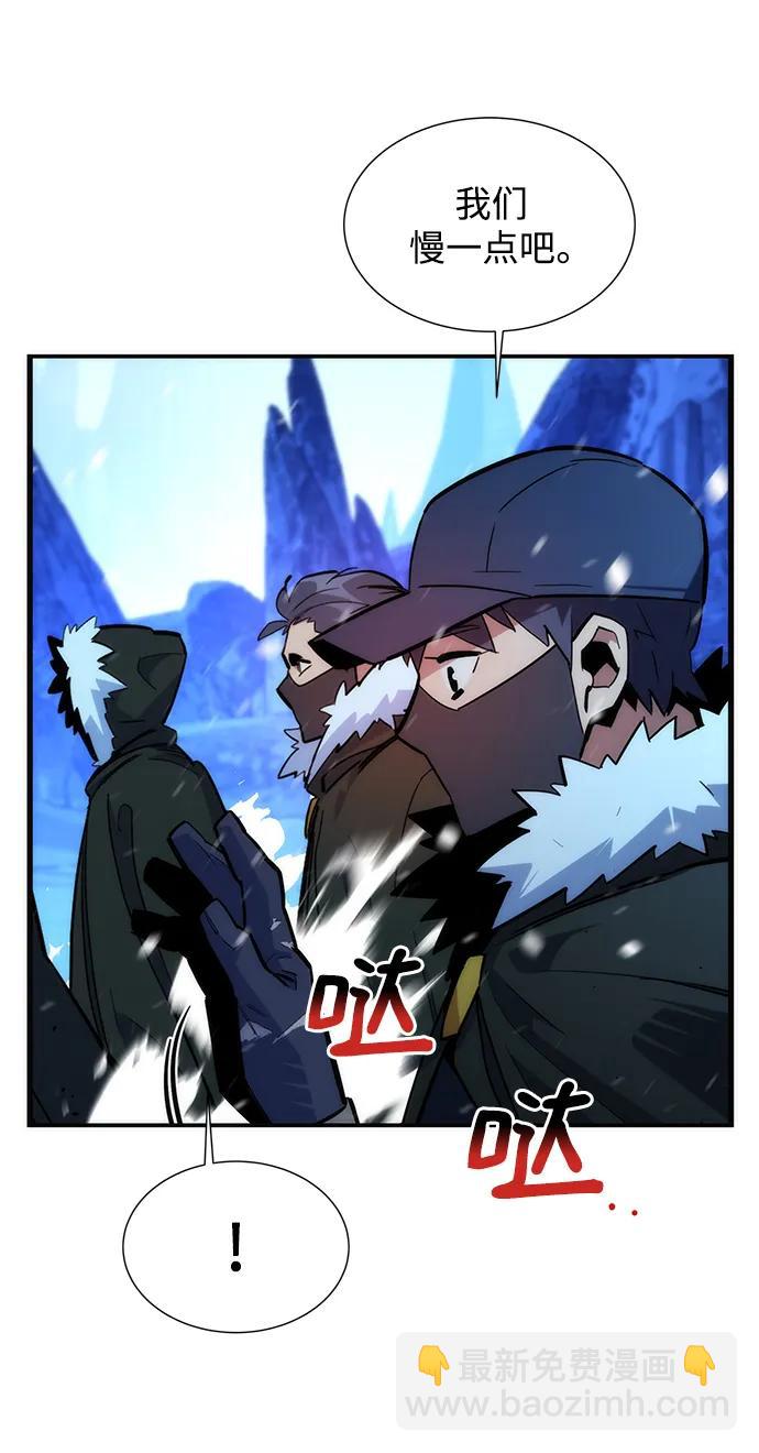 用分身自動狩獵 - [第38話] 救援作戰（2）(2/2) - 2