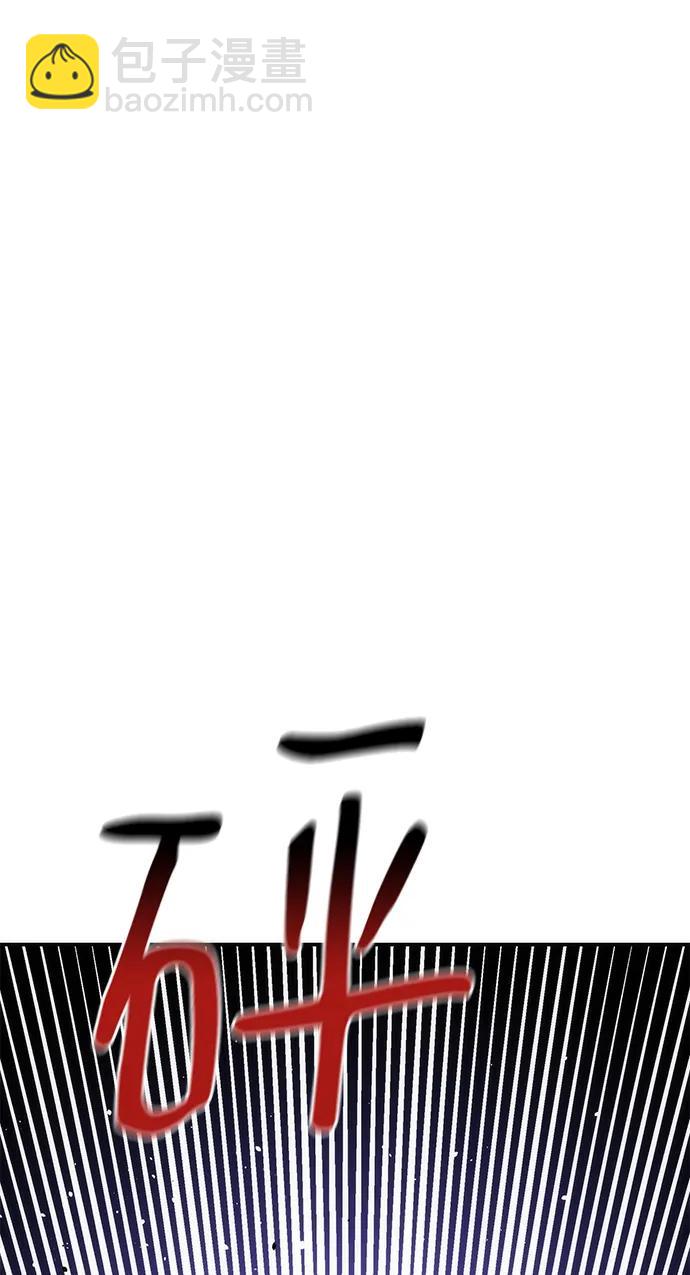 用分身自動狩獵 - [第38話] 救援作戰（2）(2/2) - 4