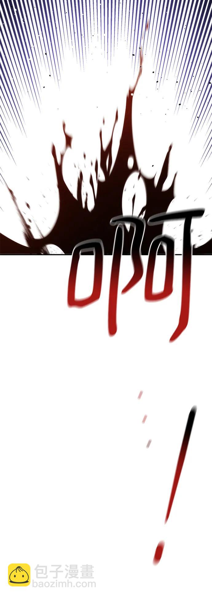 用分身自動狩獵 - [第38話] 救援作戰（2）(2/2) - 5