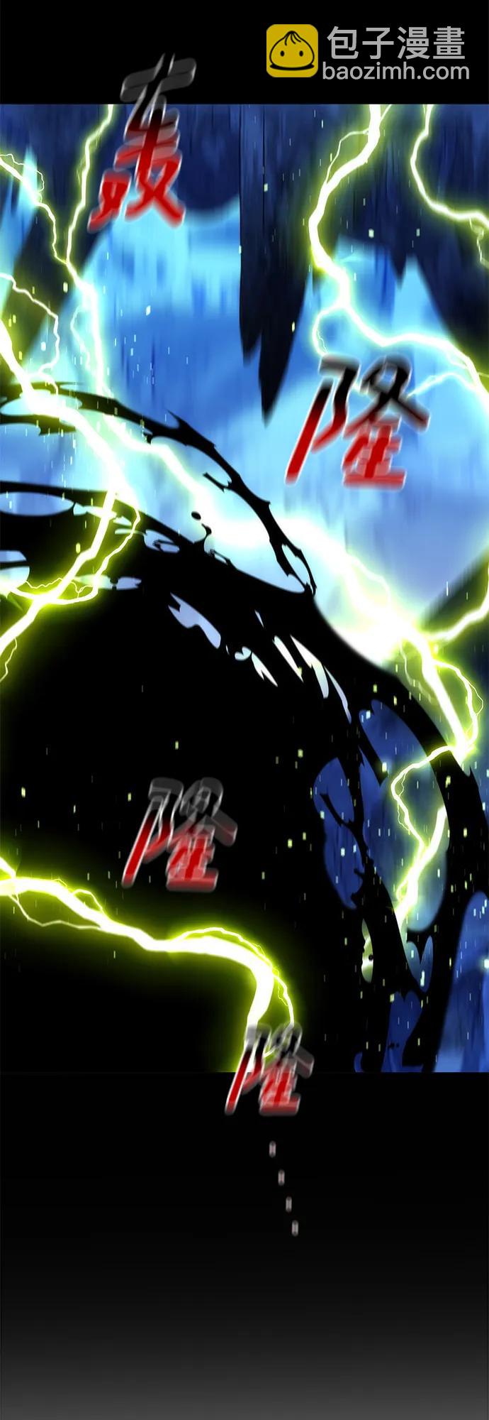 用分身自動狩獵 - [第40話] 救援作戰（4）(2/2) - 5