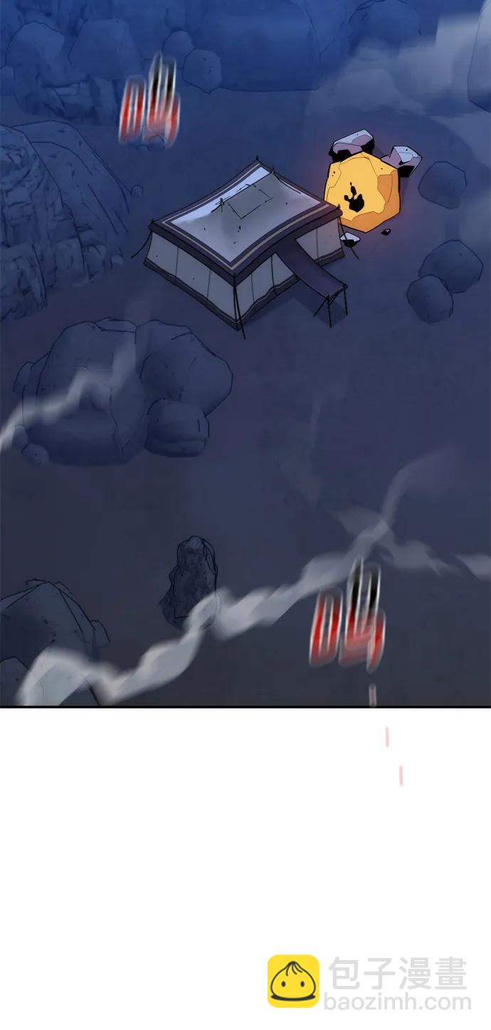 用分身自動狩獵 - [第42話] 重逢(1/2) - 7