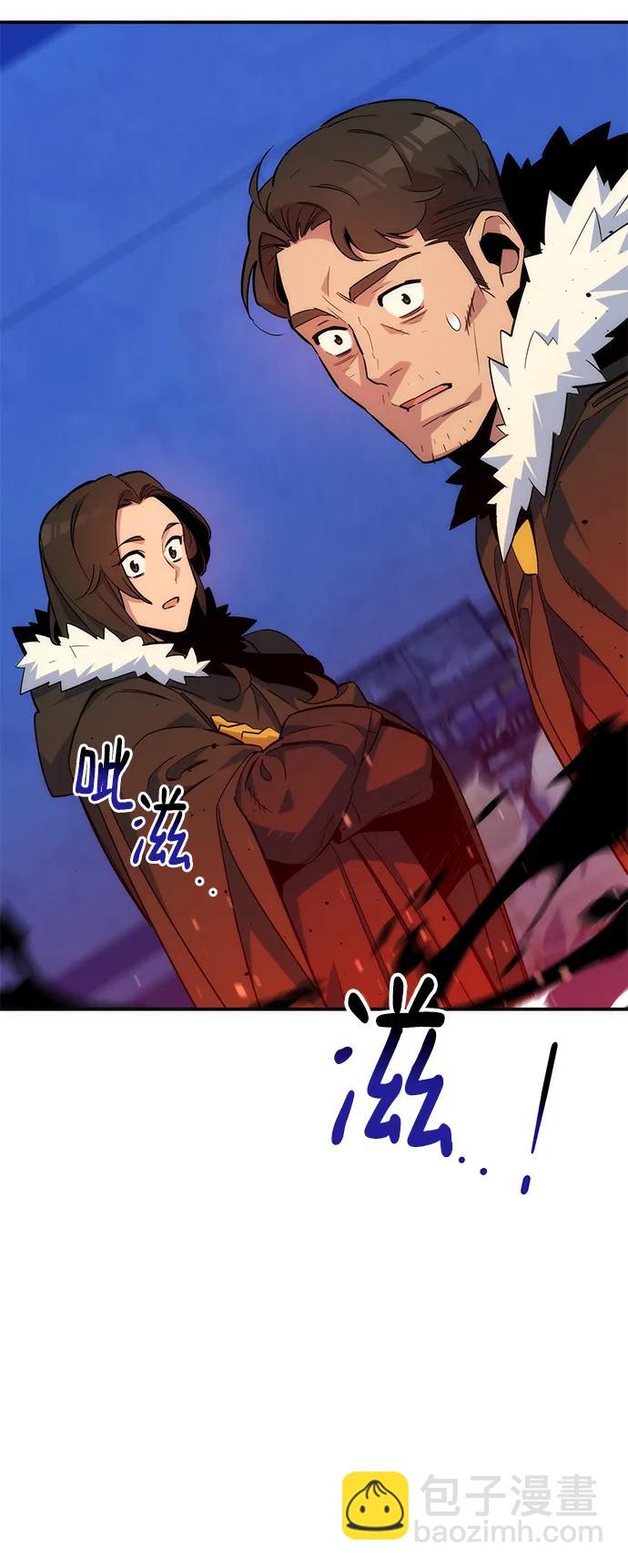 用分身自動狩獵 - [第42話] 重逢(1/2) - 8