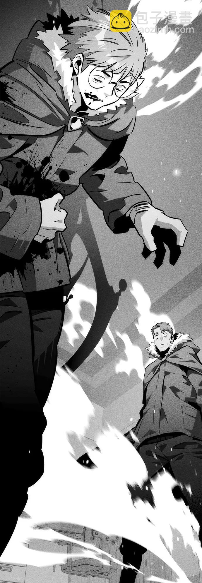 用分身自動狩獵 - [第42話] 重逢(1/2) - 7