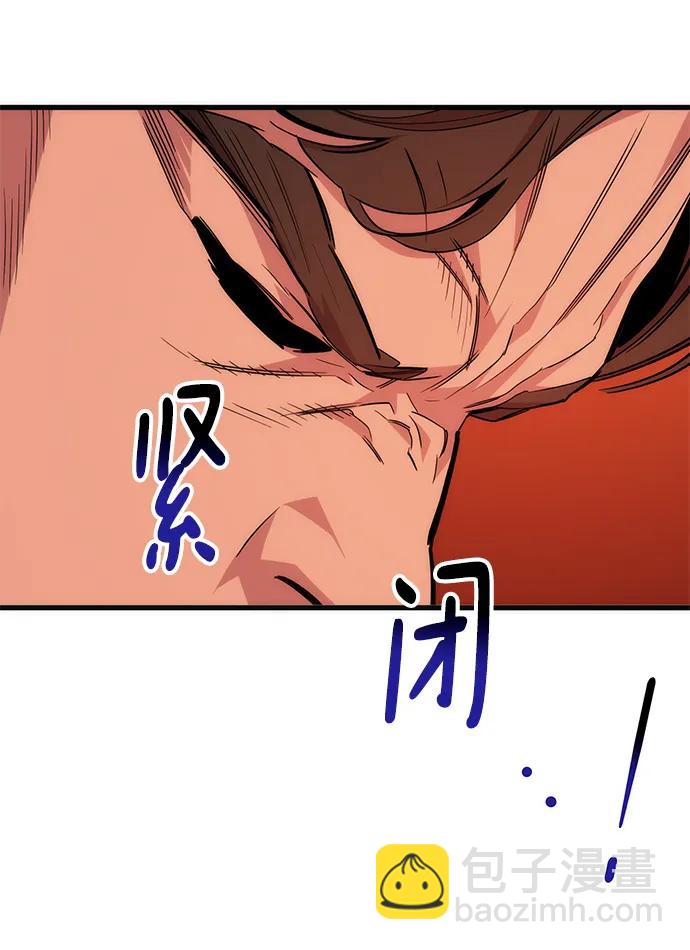 用分身自動狩獵 - [第42話] 重逢(1/2) - 1