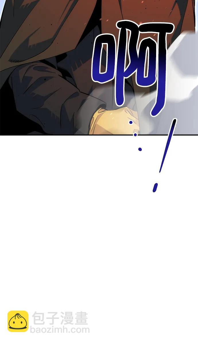 用分身自動狩獵 - [第42話] 重逢(1/2) - 7