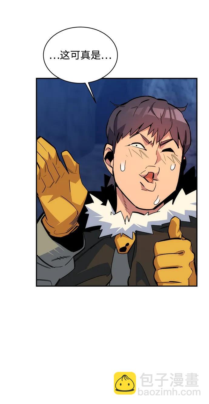 用分身自動狩獵 - [第42話] 重逢(2/2) - 3