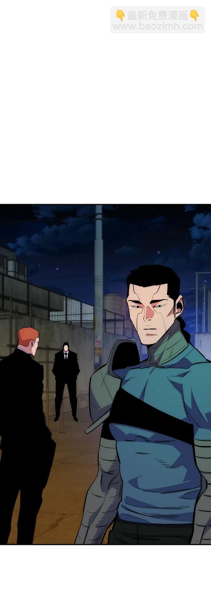 用分身自動狩獵 - [第42話] 重逢(2/2) - 6