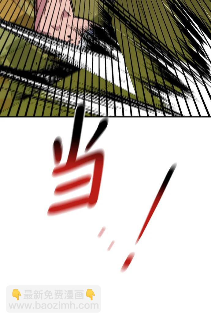 用分身自動狩獵 - [第44話] 銀月亮（2）(2/2) - 5