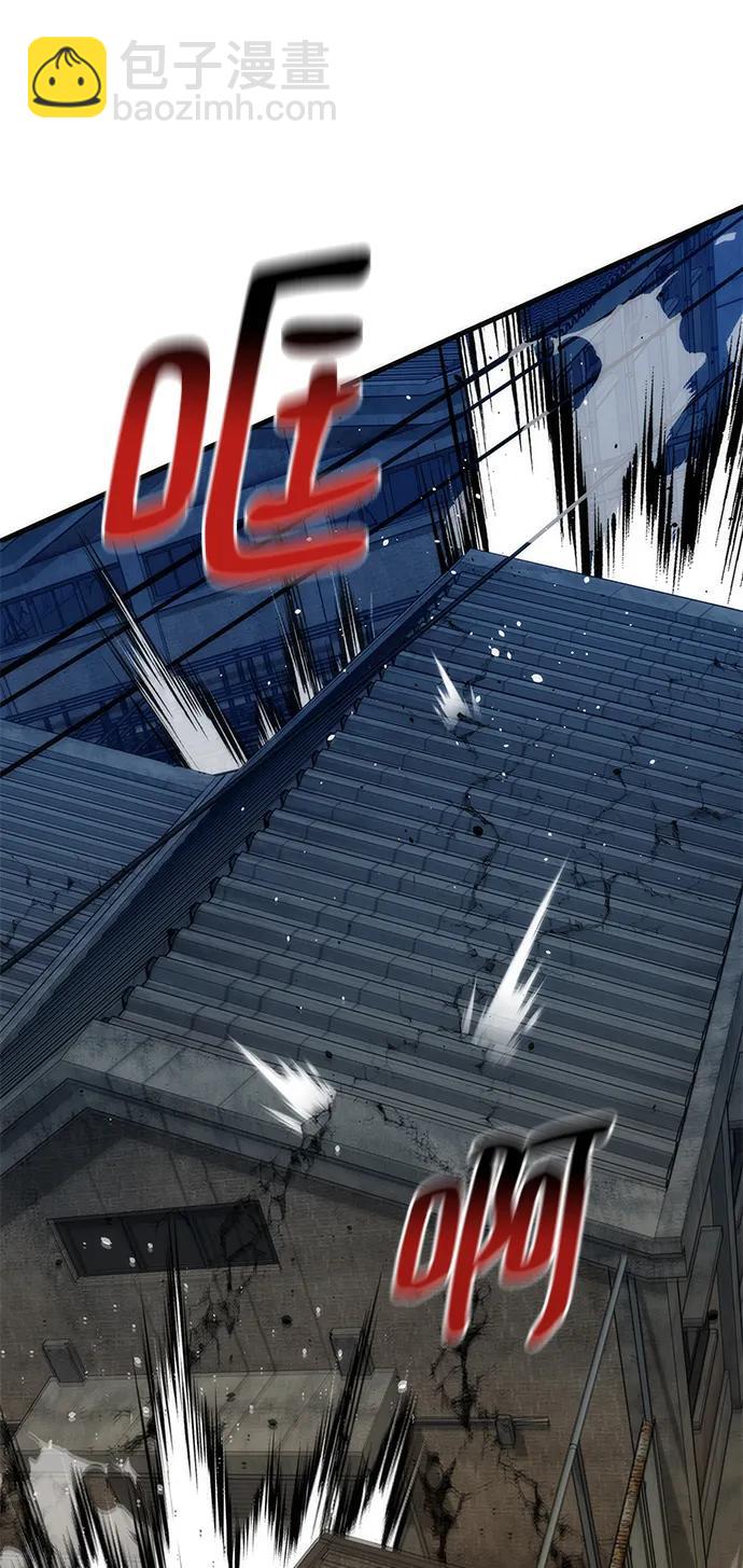 用分身自動狩獵 - [第44話] 銀月亮（2）(2/2) - 6