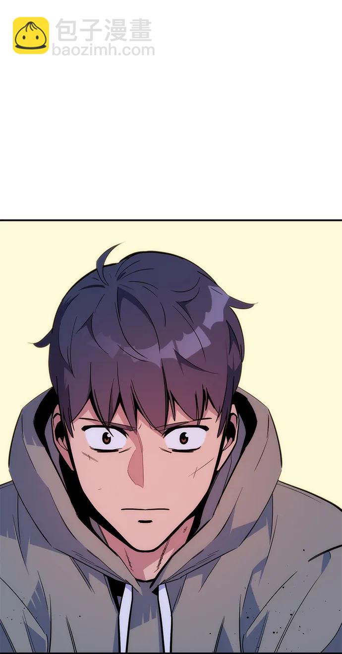 用分身自動狩獵 - [第46話] 銀月亮（4）(2/3) - 5