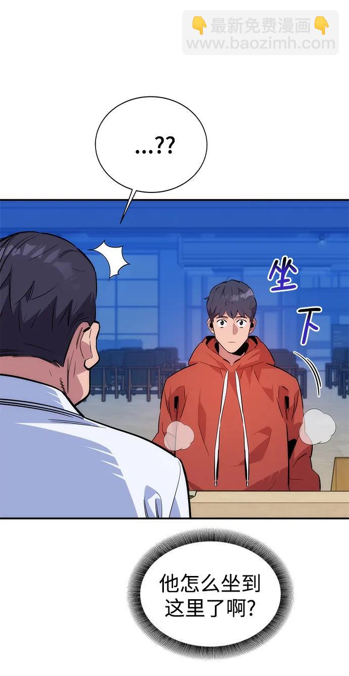 用分身自動狩獵 - [第46話] 銀月亮（4）(2/3) - 4