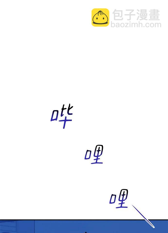 用分身自動狩獵 - [第48話]  D.E.P（1）(2/3) - 6