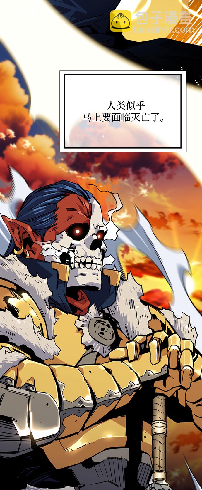 用分身自動狩獵 - [第6話] 獵人考試(2/2) - 3