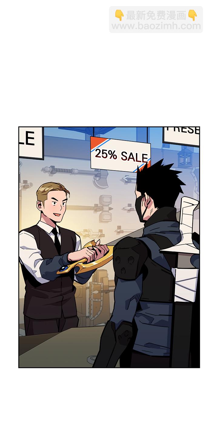 用分身自動狩獵 - [第6話] 獵人考試(2/2) - 2