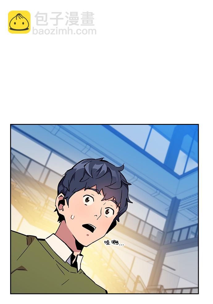 用分身自動狩獵 - [第6話] 獵人考試(2/2) - 5