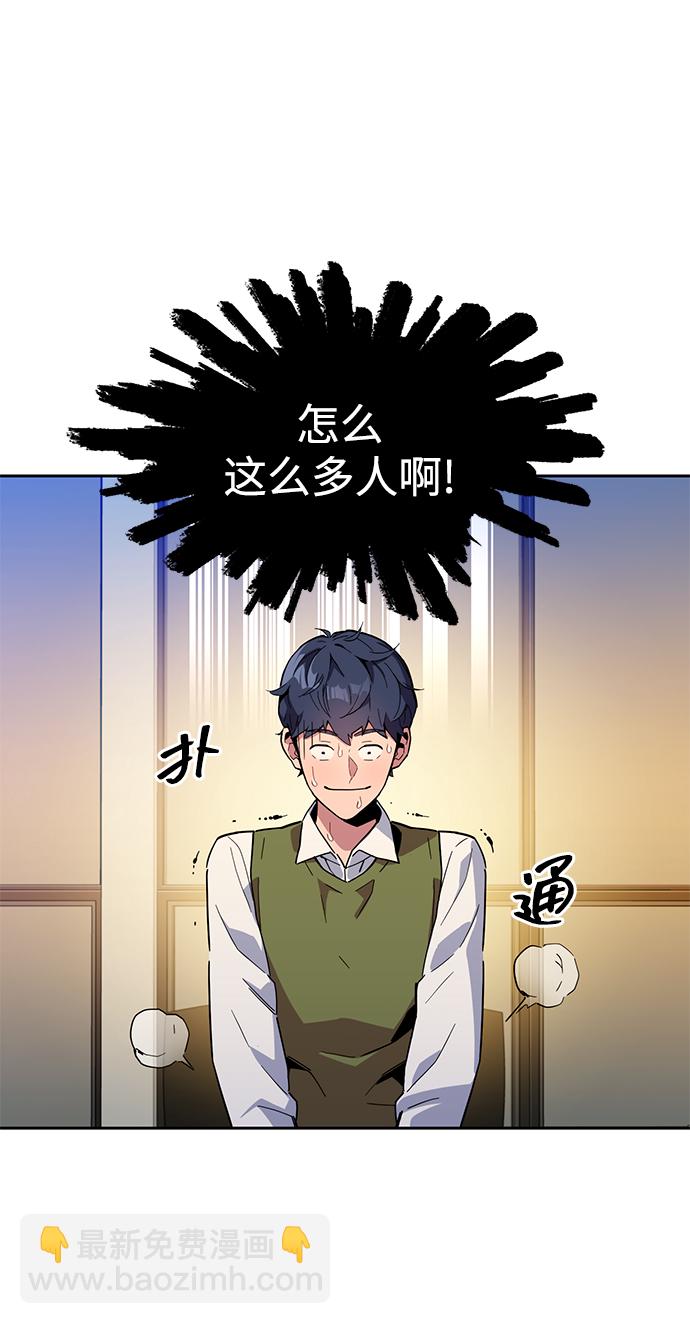 用分身自動狩獵 - [第6話] 獵人考試(2/2) - 6