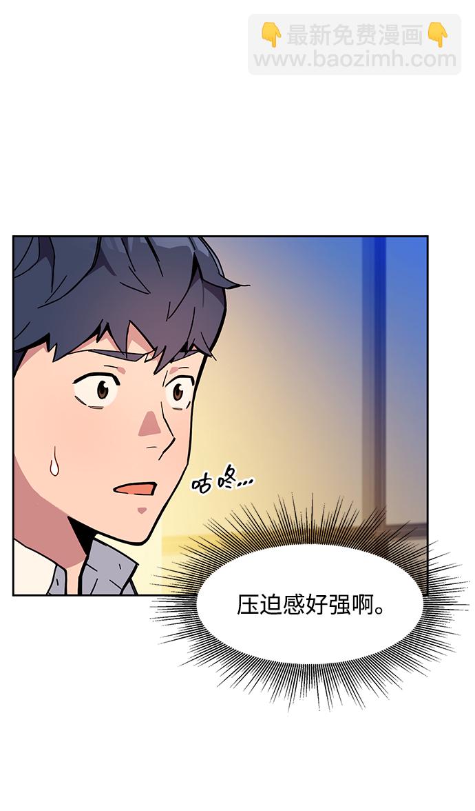 用分身自動狩獵 - [第6話] 獵人考試(2/2) - 6