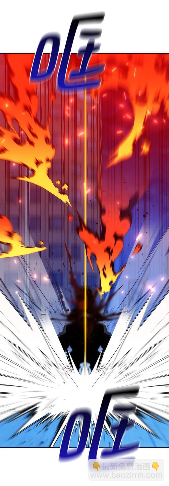 用分身自動狩獵 - [第50話] D.E.P（3）(1/2) - 6