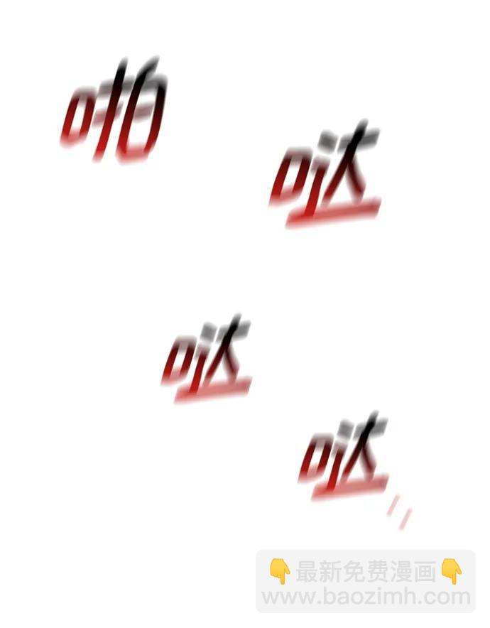 用分身自動狩獵 - [第50話] D.E.P（3）(2/2) - 8