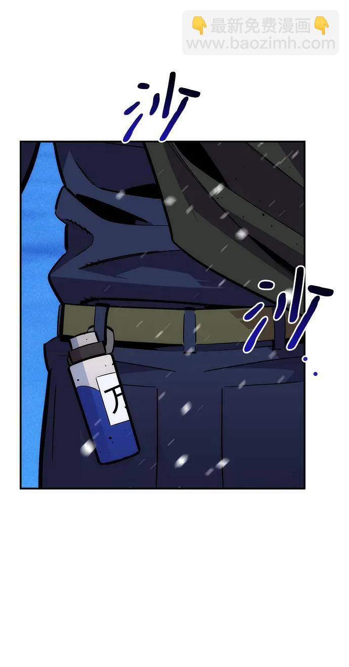 用分身自動狩獵 - [第50話] D.E.P（3）(2/2) - 2