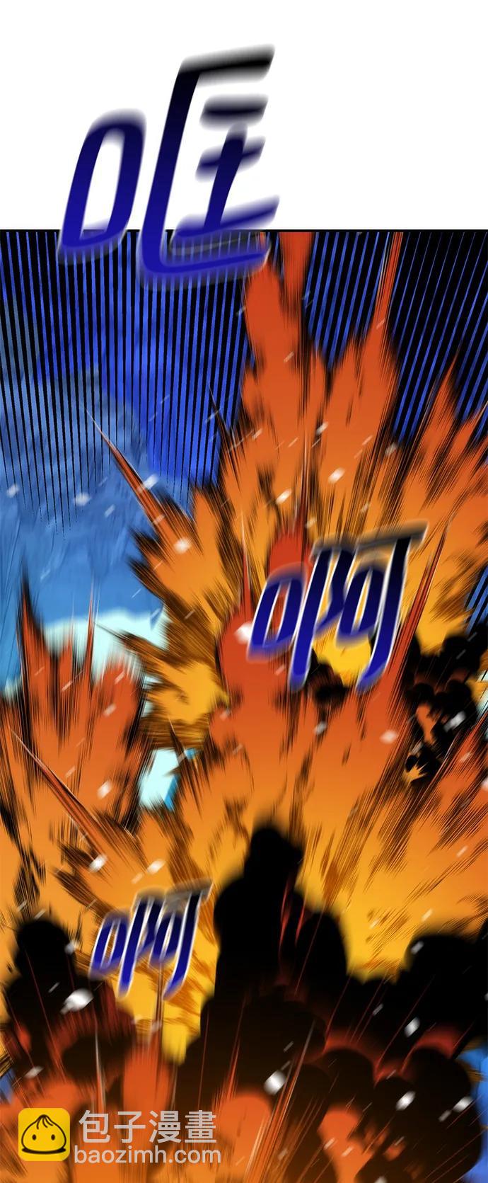 用分身自動狩獵 - [第50話] D.E.P（3）(2/2) - 3