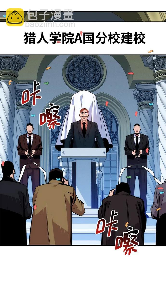 用分身自動狩獵 - [第50話] D.E.P（3）(2/2) - 6