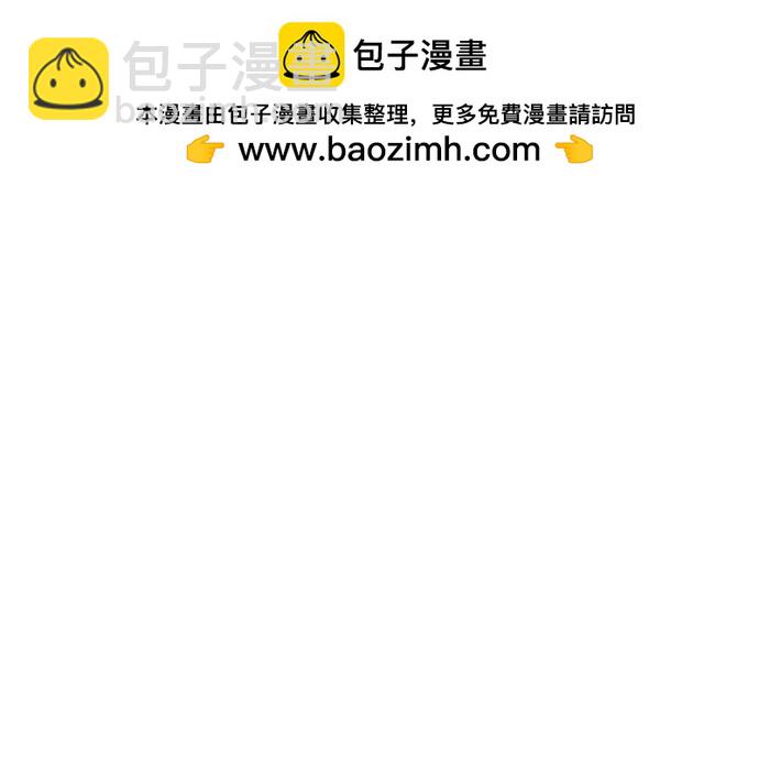 用分身自動狩獵 - [第52話] 獵人學院（1）(2/2) - 7