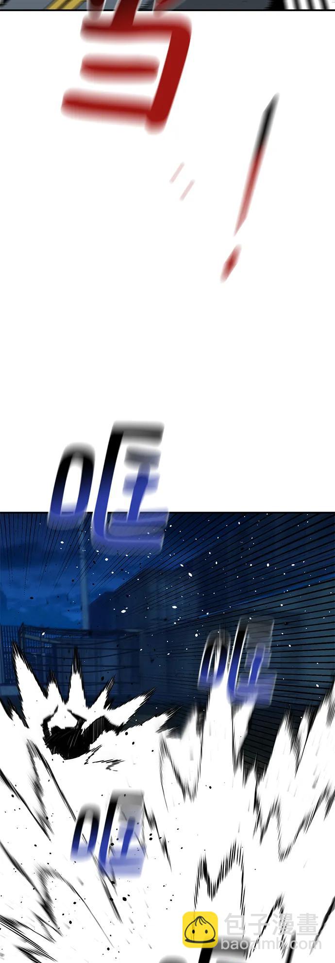 用分身自動狩獵 - [第56話] 赫裡蒂奇（2）(2/2) - 2