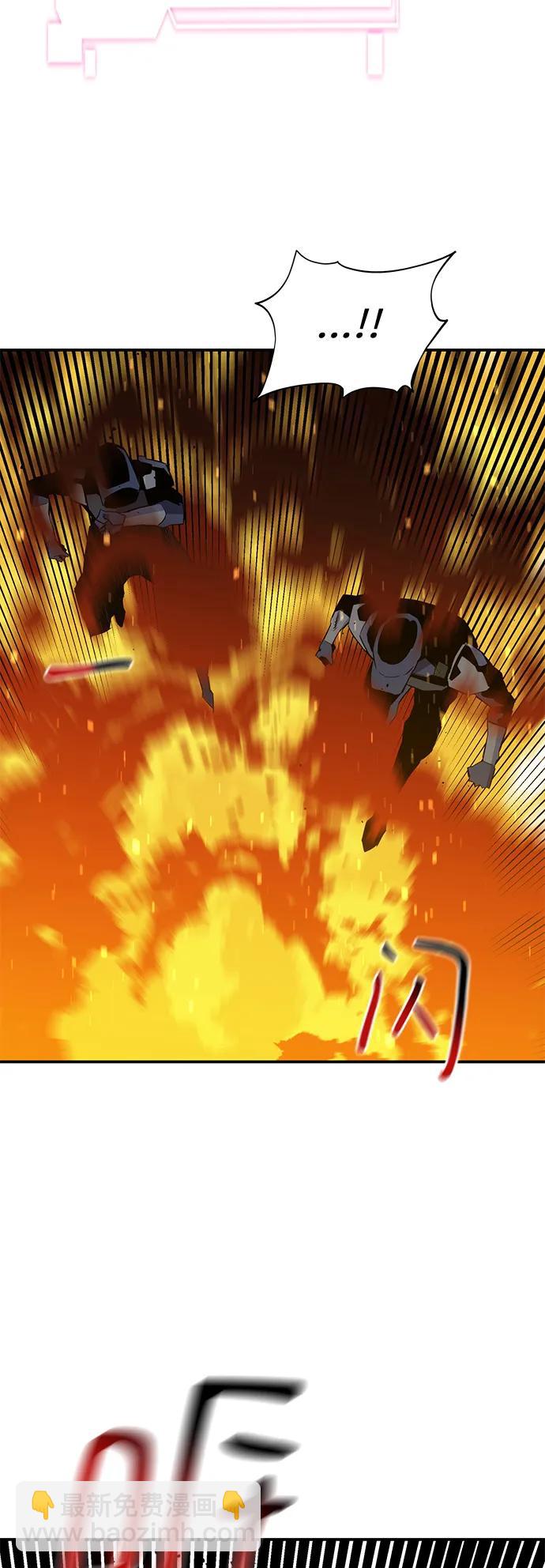 用分身自動狩獵 - [第58話] 集合(2/2) - 5