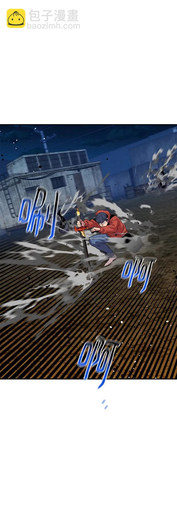 用分身自動狩獵 - [第58話] 集合(2/2) - 1