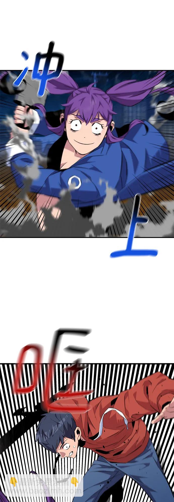 用分身自動狩獵 - [第58話] 集合(2/2) - 2