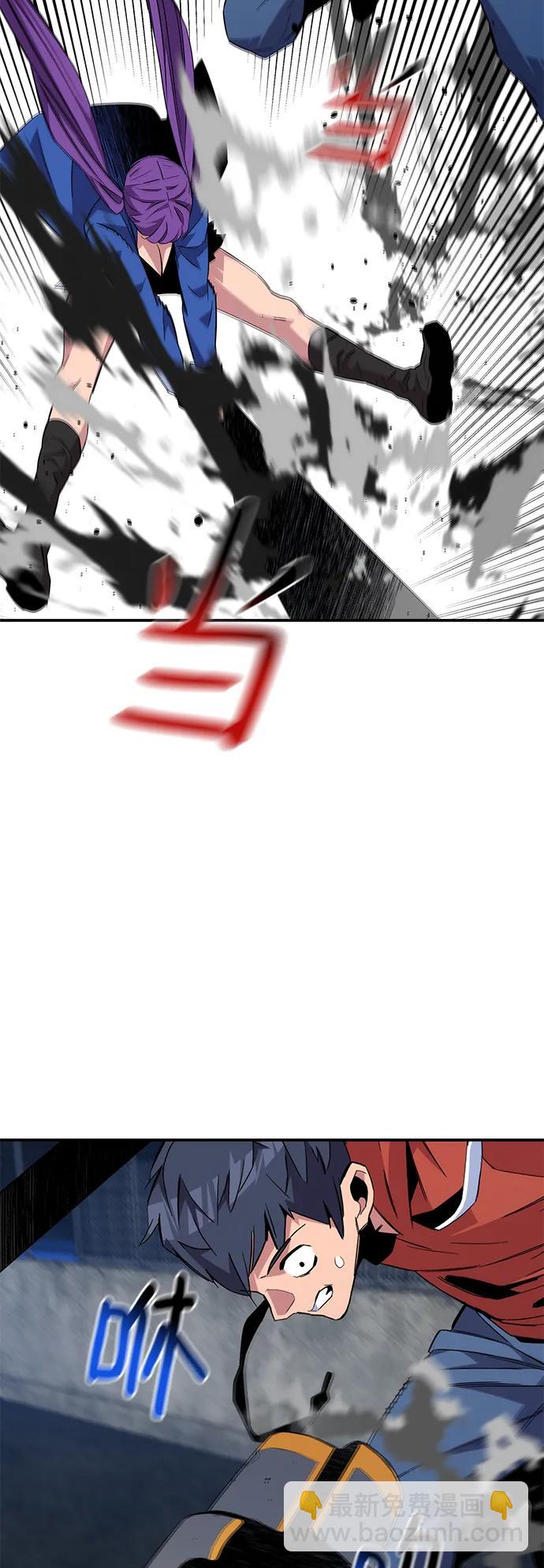 用分身自動狩獵 - [第58話] 集合(2/2) - 3