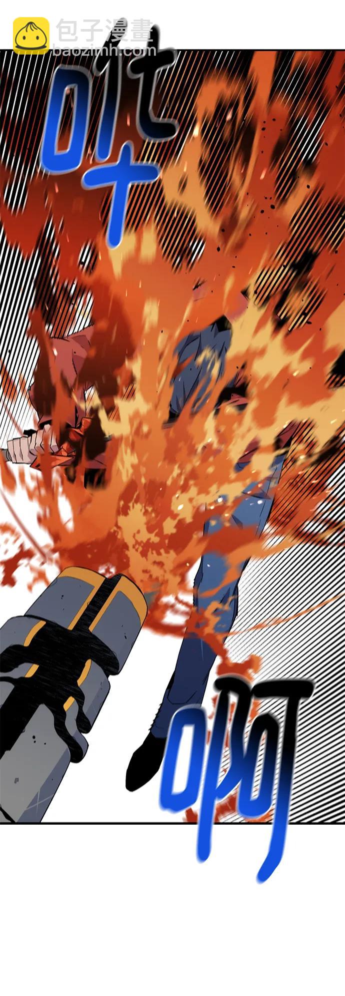 用分身自動狩獵 - [第58話] 集合(2/2) - 5