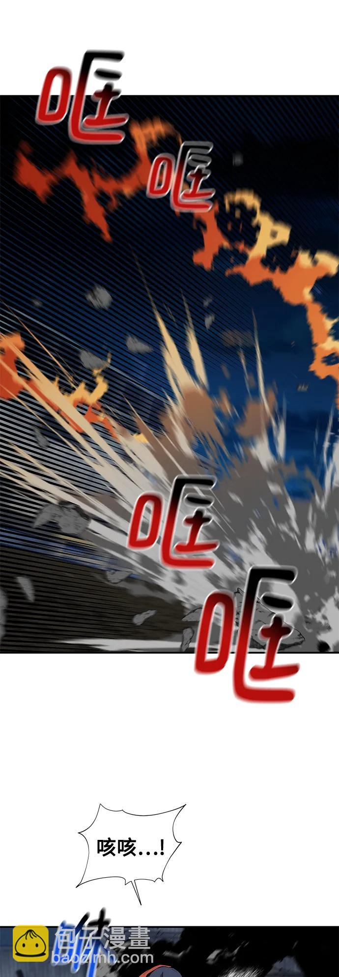 用分身自動狩獵 - [第58話] 集合(2/2) - 6