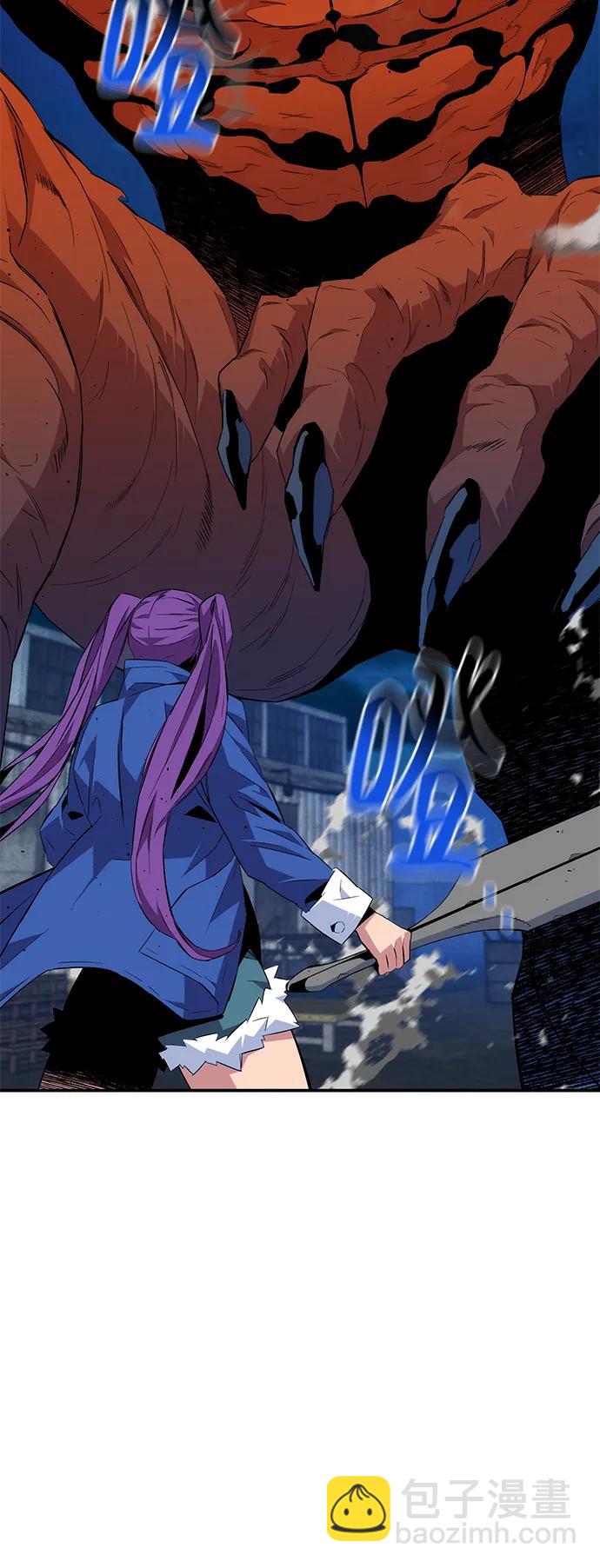 用分身自動狩獵 - [第58話] 集合(2/2) - 6