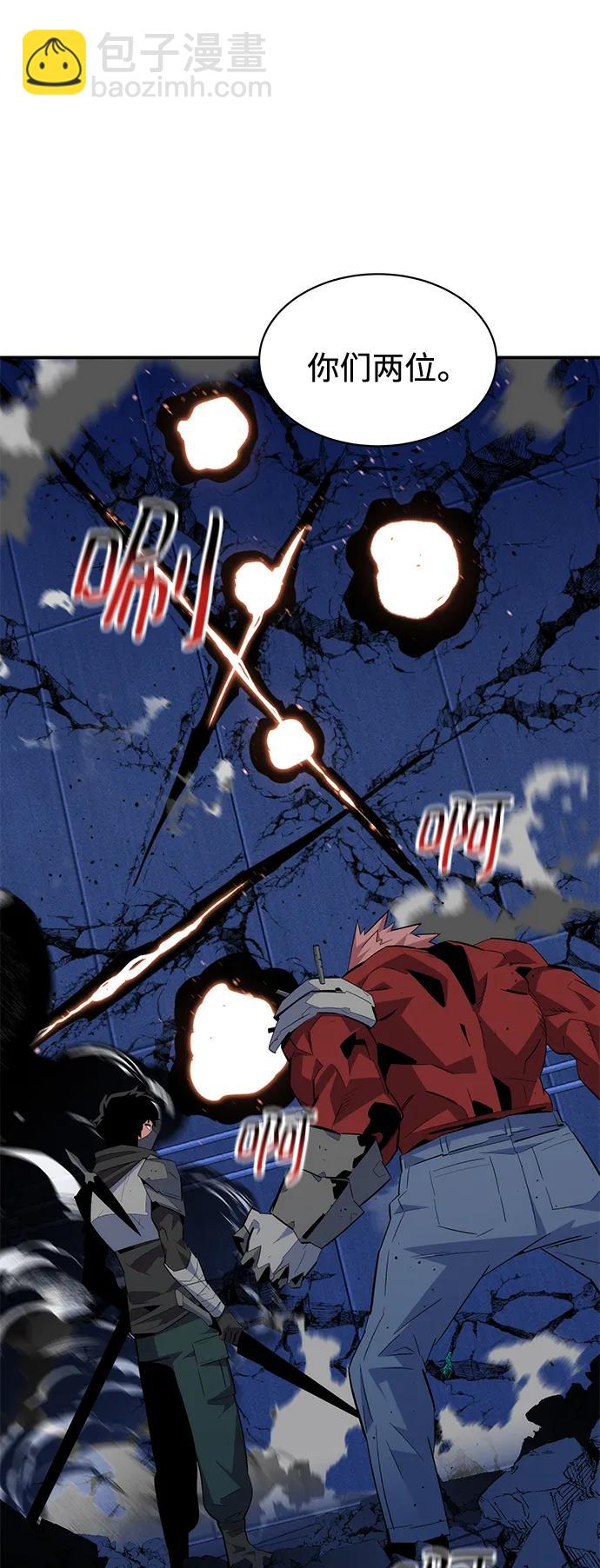 用分身自動狩獵 - [第62話] 小組作業(2/2) - 3