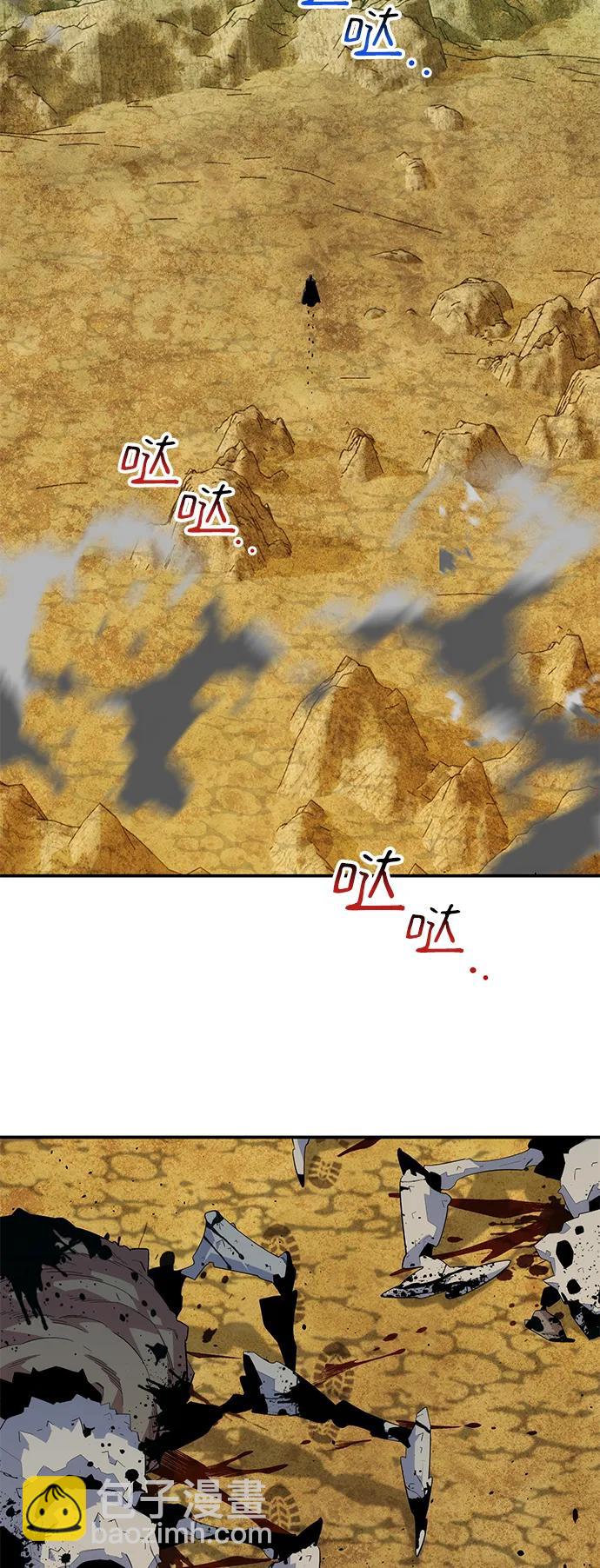 用分身自動狩獵 - [第62話] 小組作業(2/2) - 3