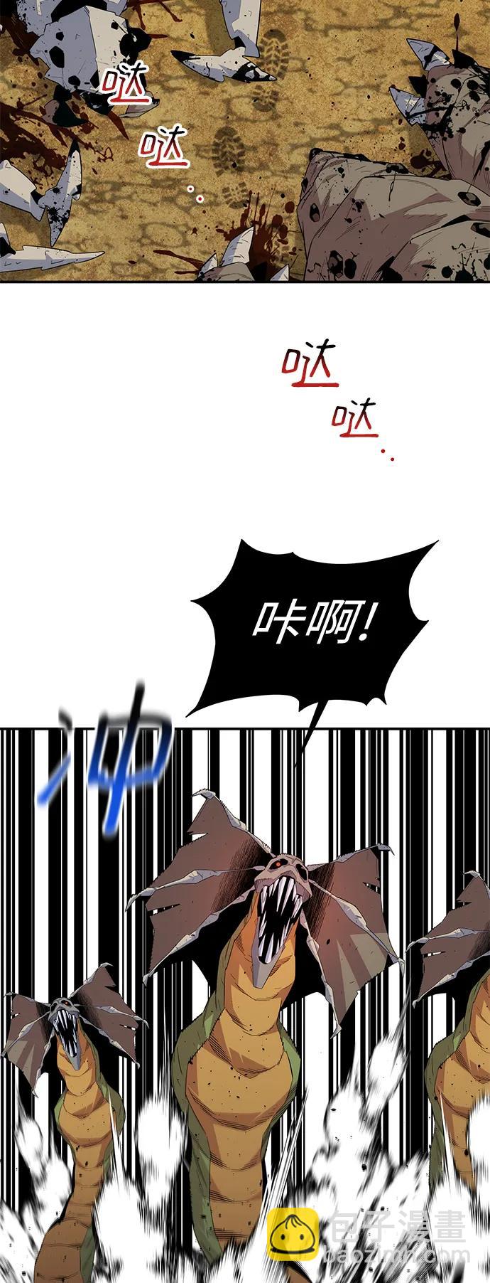 用分身自動狩獵 - [第62話] 小組作業(2/2) - 4