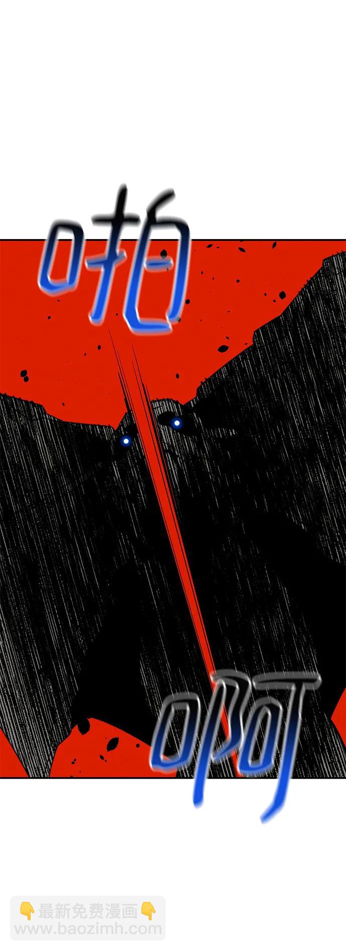 用分身自動狩獵 - [第62話] 小組作業(2/2) - 6