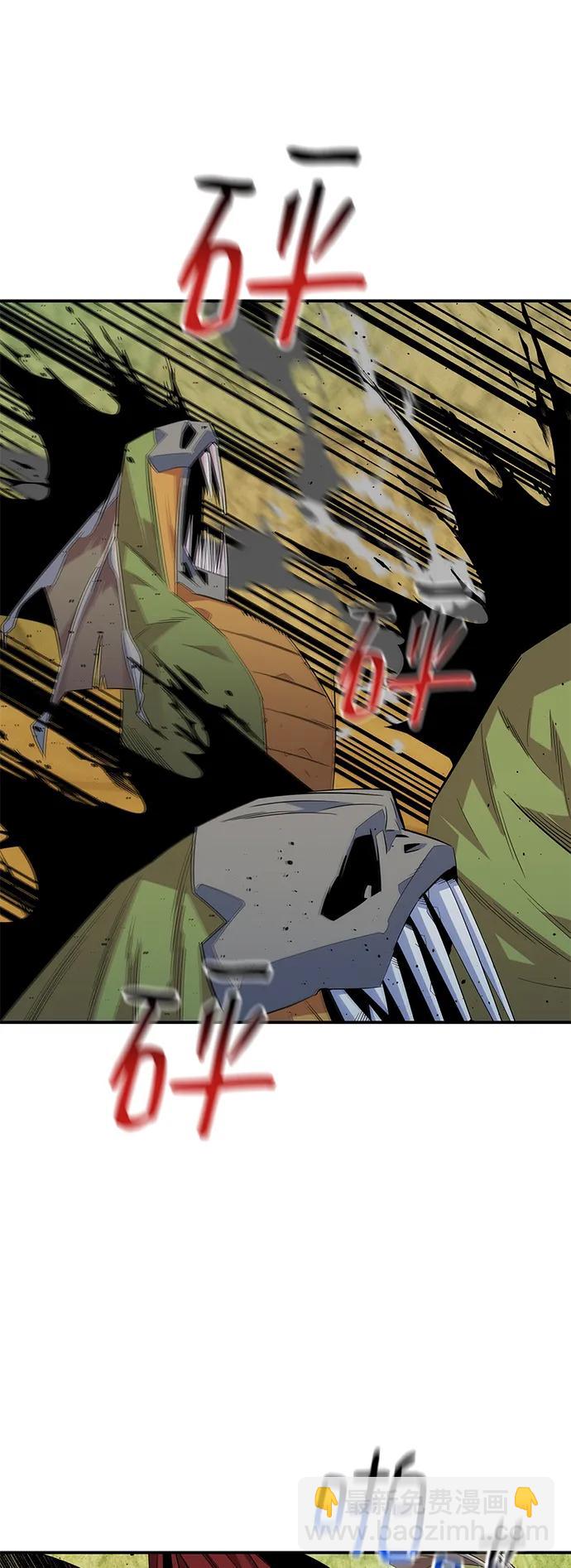 用分身自動狩獵 - [第62話] 小組作業(2/2) - 1