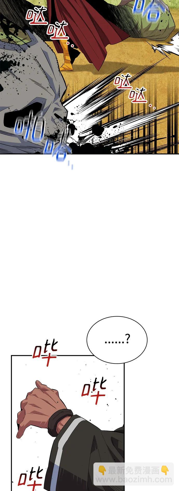 用分身自動狩獵 - [第62話] 小組作業(2/2) - 2