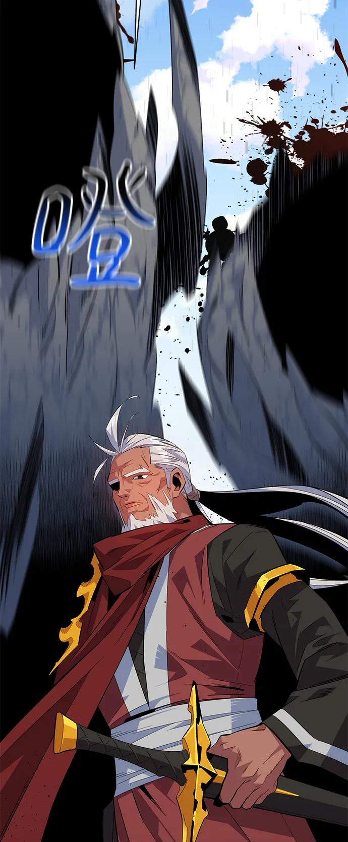 用分身自動狩獵 - [第62話] 小組作業(2/2) - 4