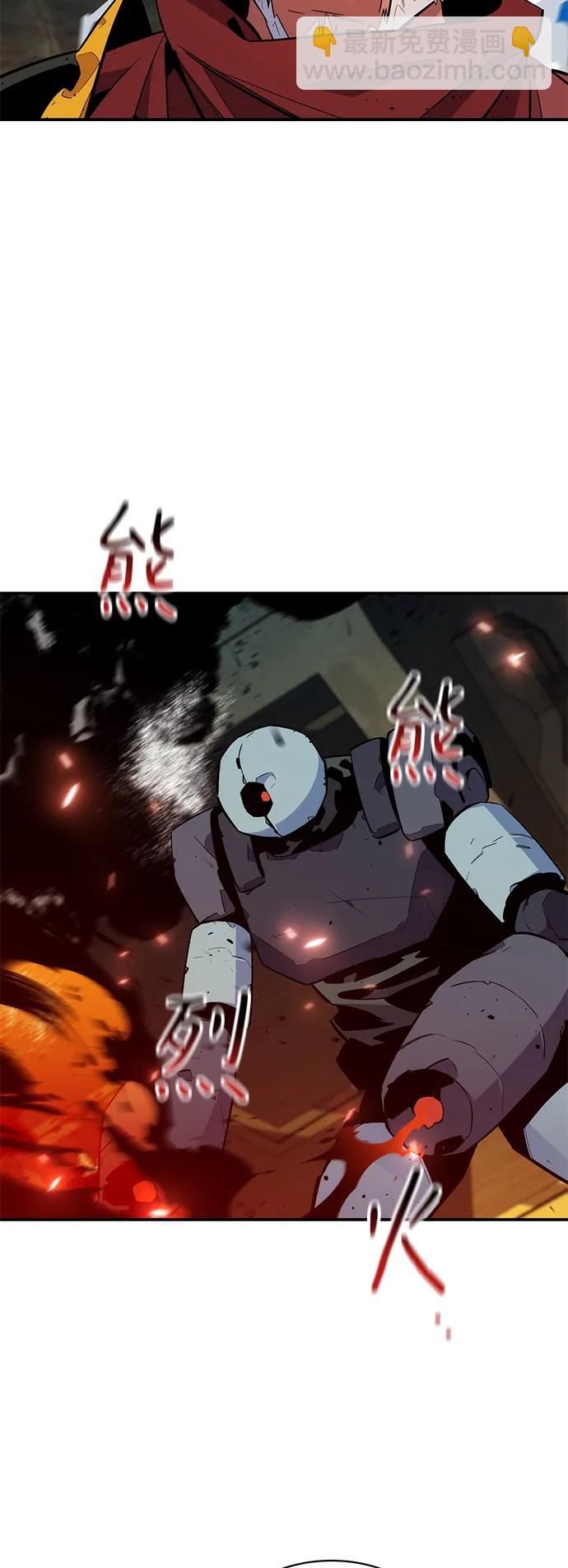 用分身自動狩獵 - [第64話] 烏鴉嘴(2/2) - 4