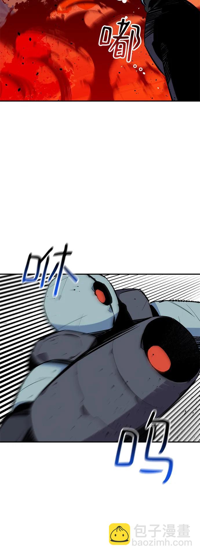 用分身自動狩獵 - [第64話] 烏鴉嘴(2/2) - 1