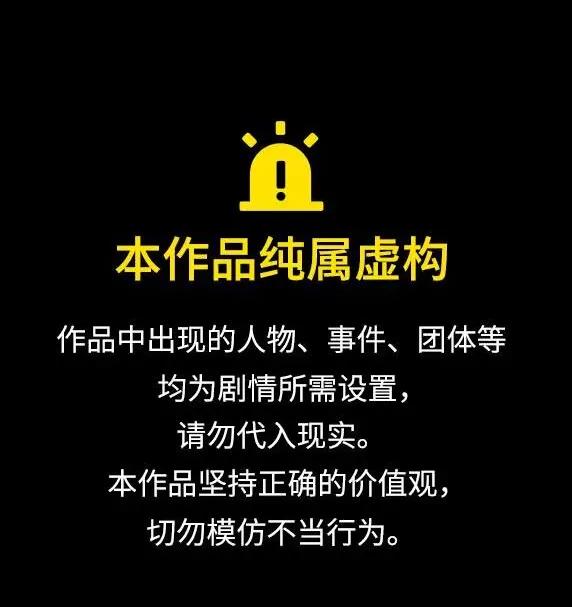 用分身自動狩獵 - [第66話] 對人作戰（2）(1/2) - 1