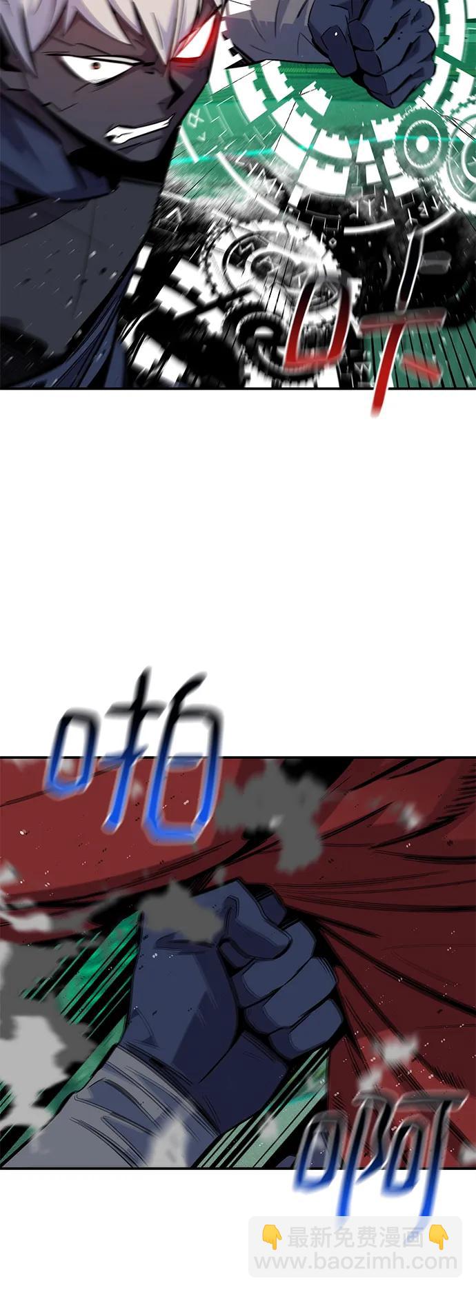 用分身自動狩獵 - [第66話] 對人作戰（2）(1/2) - 8