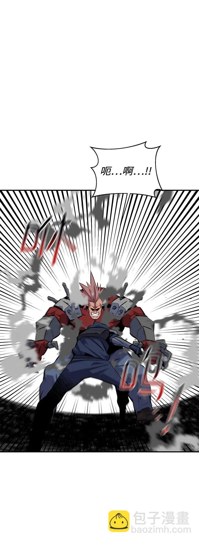 用分身自動狩獵 - [第66話] 對人作戰（2）(1/2) - 1