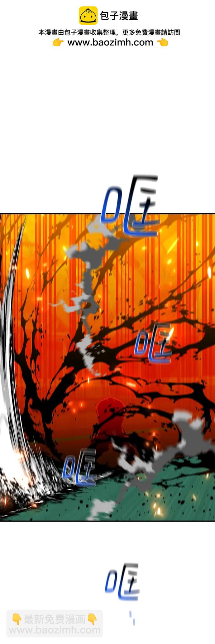 用分身自動狩獵 - [第66話] 對人作戰（2）(1/2) - 2