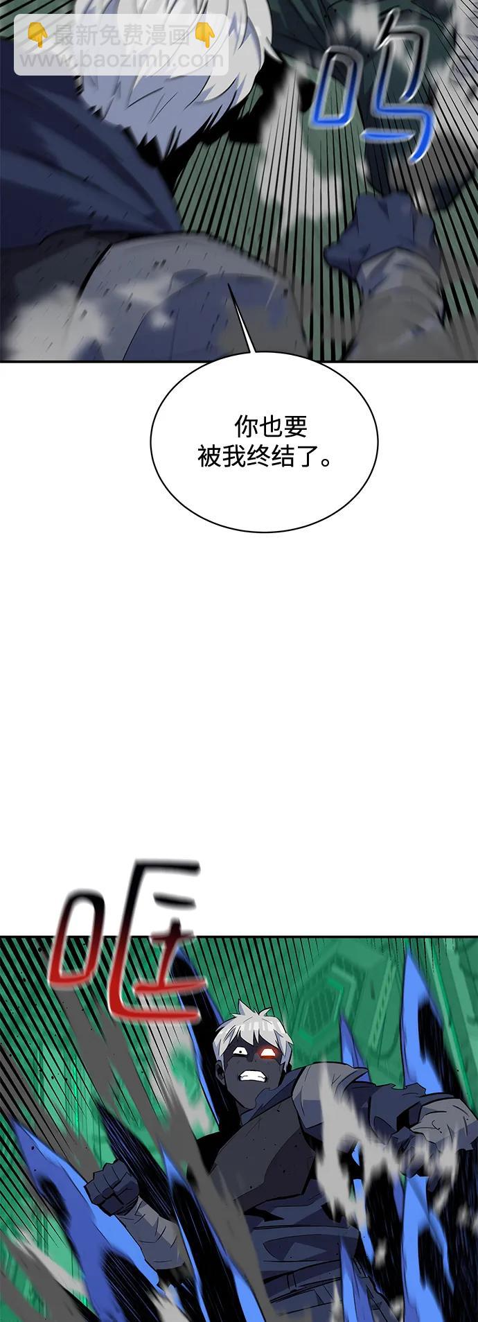 用分身自動狩獵 - [第66話] 對人作戰（2）(2/2) - 3