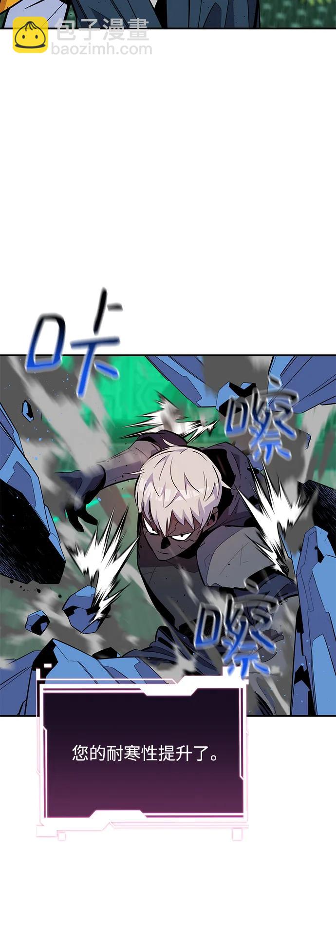 用分身自動狩獵 - [第66話] 對人作戰（2）(2/2) - 5